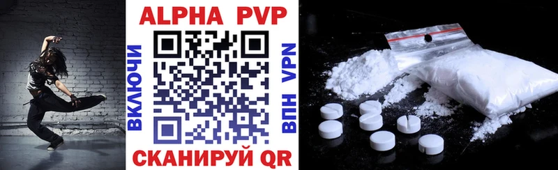 Alpha-PVP Соль  наркота  МЕГА зеркало  Белоусово 