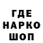 Печенье с ТГК конопля Oksana's Life