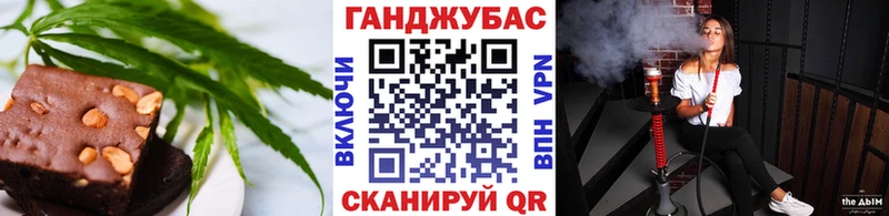 Cannafood конопля Белоусово