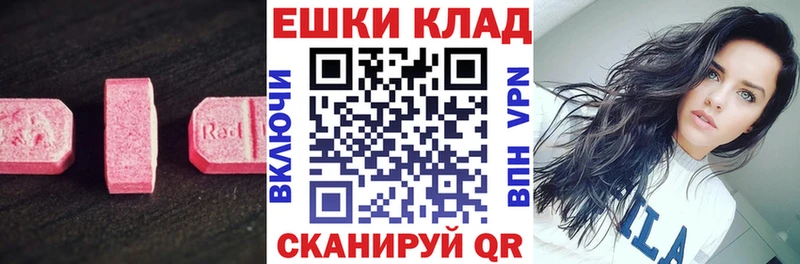 цены   Белоусово  ЭКСТАЗИ 99% 
