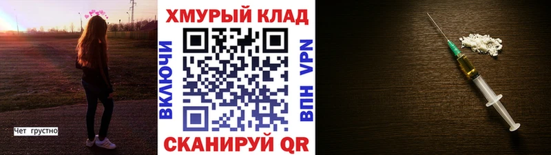 ГЕРОИН VHQ  Белоусово 