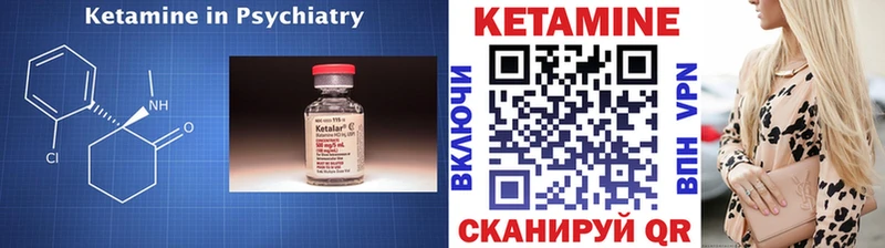 Кетамин ketamine  гидра как зайти  Белоусово  купить наркоту 