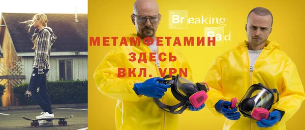 мяу мяу мука Медногорск