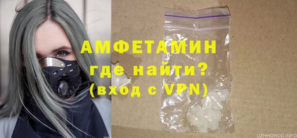 синтетический гашиш Михайловск