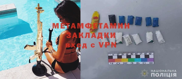 трава Михайловка