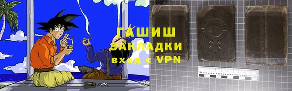 трава Михайловка