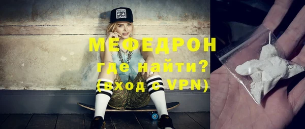 меф VHQ Медвежьегорск