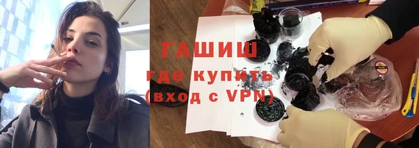 шишки Мегион