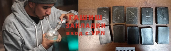 синтетический гашиш Михайловск