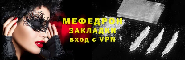 мяу мяу мука Медногорск