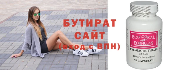 меф VHQ Медвежьегорск