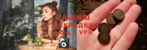 трава Михайловка