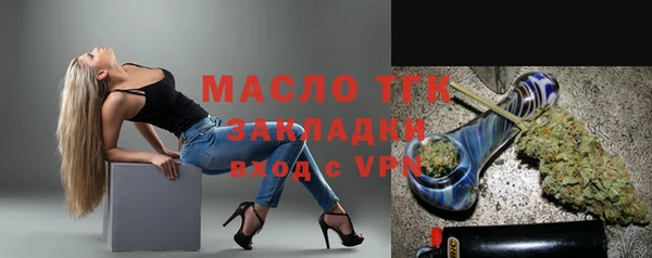 мяу мяу мука Медногорск