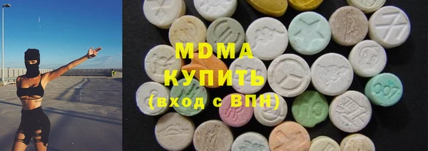 мяу мяу мука Медногорск