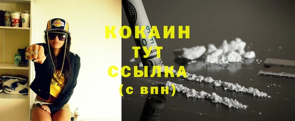 меф VHQ Медвежьегорск
