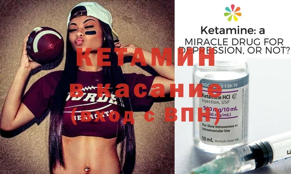 синтетический гашиш Михайловск