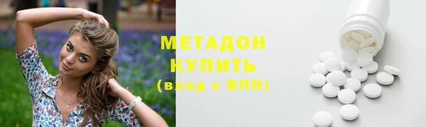 мефедрон Гусев