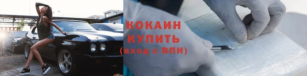 синтетический гашиш Михайловск