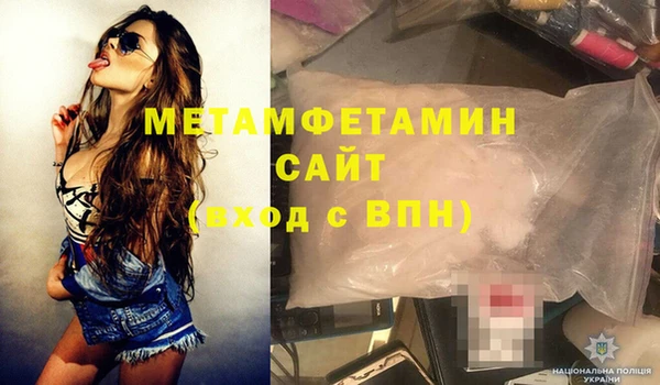 трава Михайловка