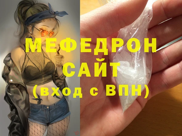 мефедрон Гусев