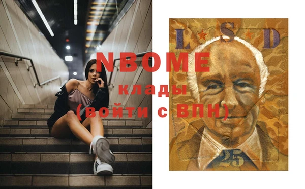 мяу мяу мука Медногорск