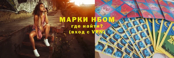 трава Михайловка