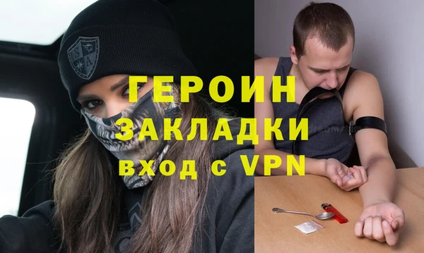 шишки Мегион