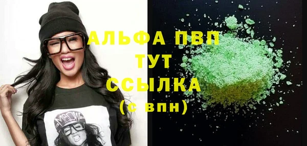 тгк Михайлов