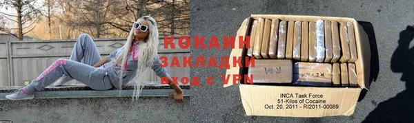 трава Михайловка