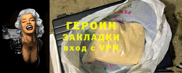 трава Михайловка