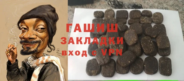 синтетический гашиш Михайловск