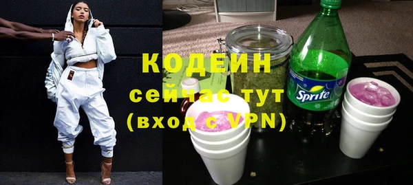 синтетический гашиш Михайловск
