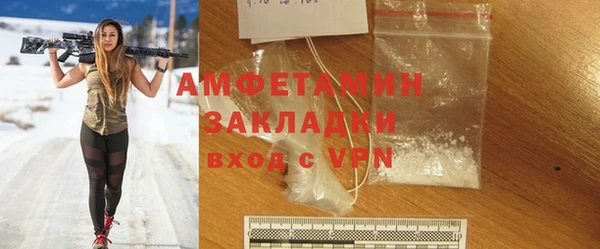 трава Михайловка