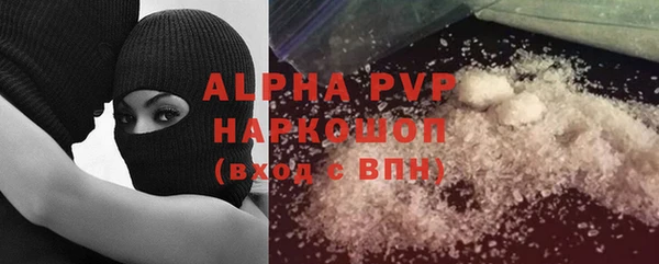 мяу мяу мука Медногорск