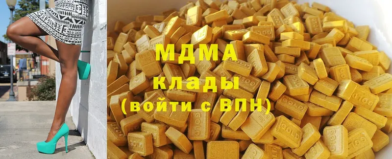 МДМА молли  Белоусово 