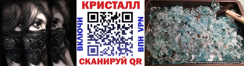 ОМГ ОМГ ссылки  Белоусово  МЕТАМФЕТАМИН кристалл 
