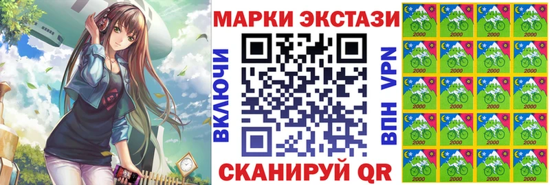 Марки N-bome 1500мкг  Белоусово 