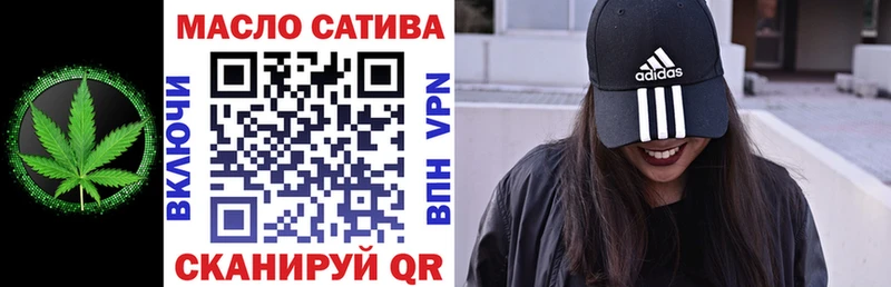Дистиллят ТГК жижа  даркнет сайт  Белоусово 