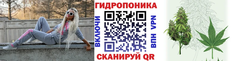Шишки марихуана тримм  Белоусово 